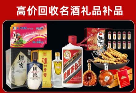 上饶鄱阳回收80年茅台公司在哪？